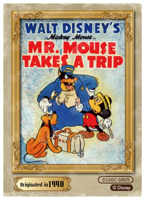 Retro Poster Card