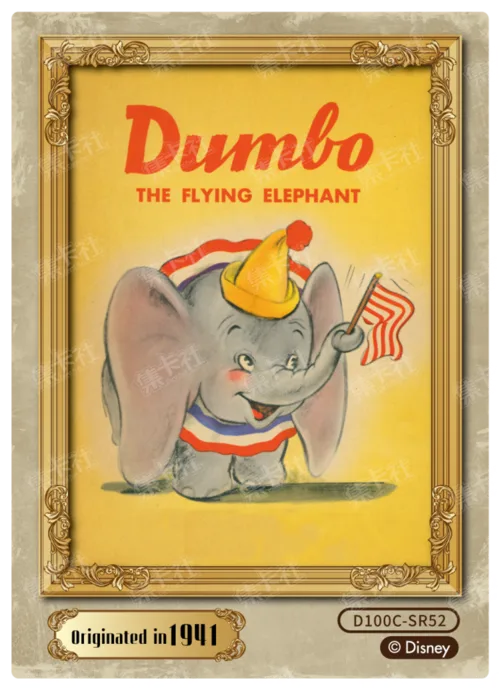 Retro Poster Card