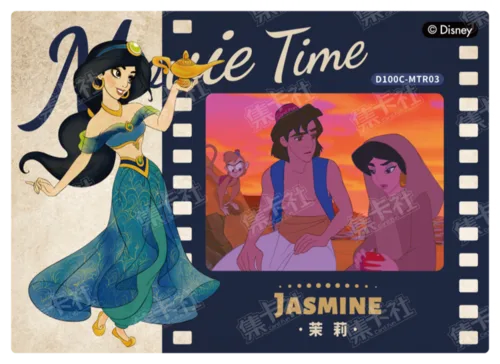 Movie Moments Card