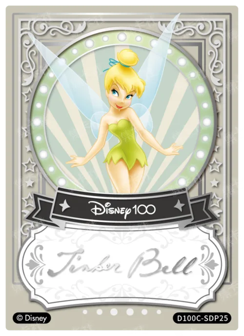 Silver Foil Signature Card