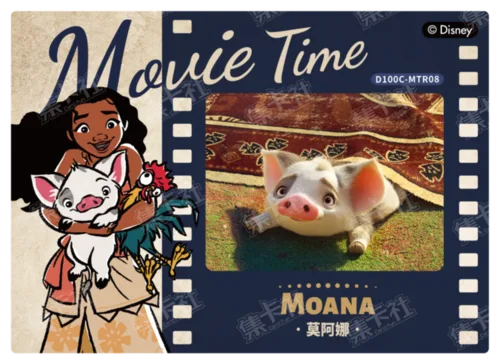 Movie Moments Card
