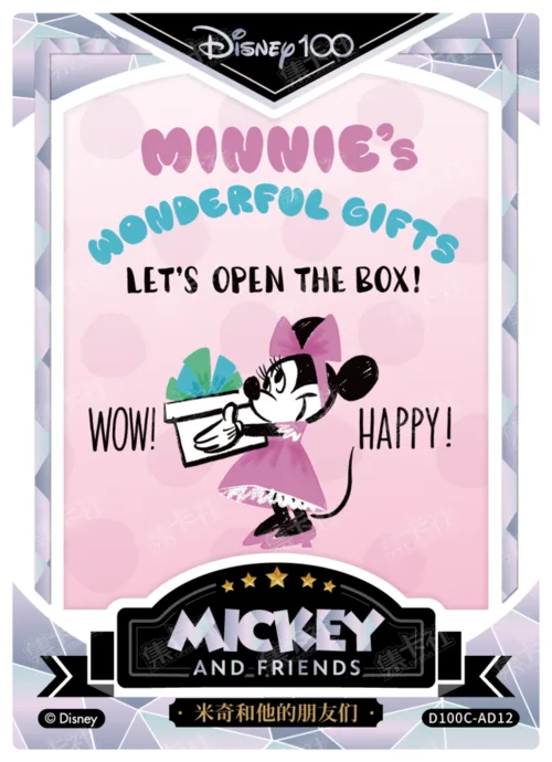 Diamond Foil Artist Signature Card