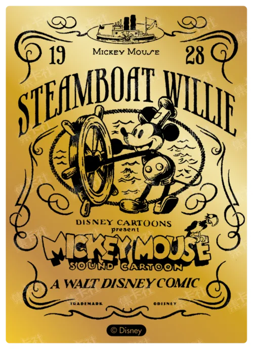Mickey Pure Gold Card