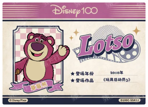 Certificate Card