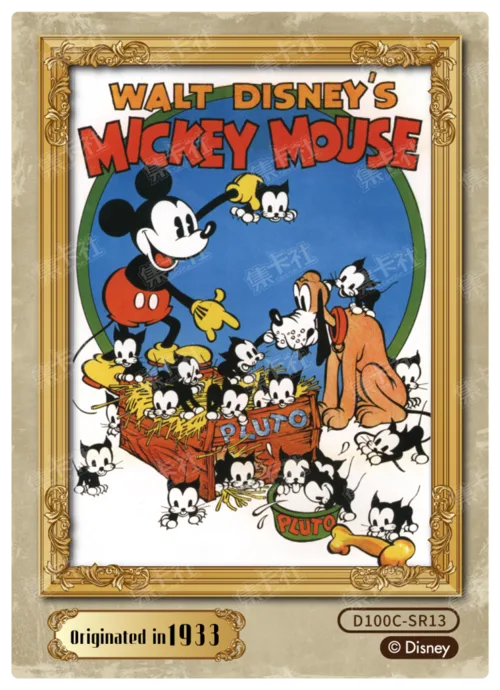 Retro Poster Card