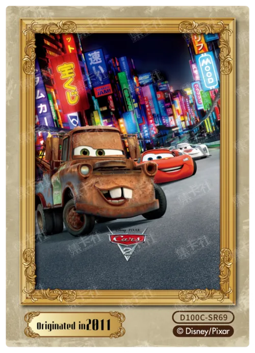 Retro Poster Card