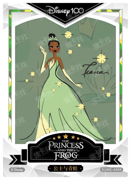 Silver Foil Artist Signature Card