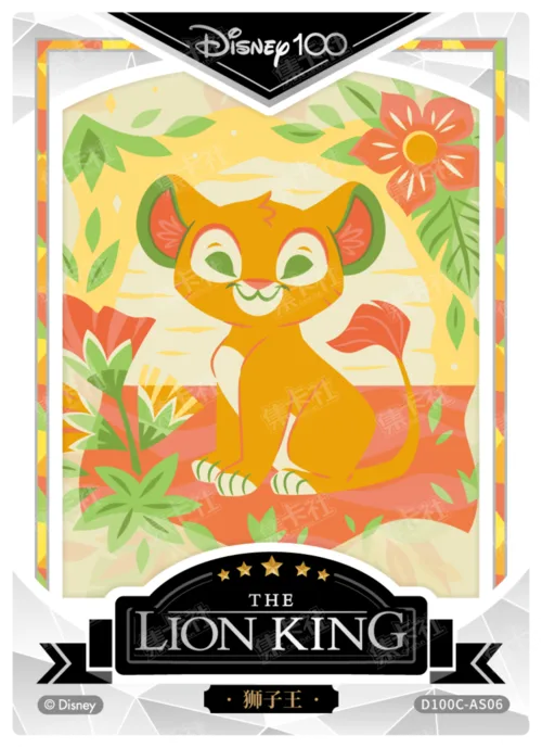 Silver Foil Artist Signature Card