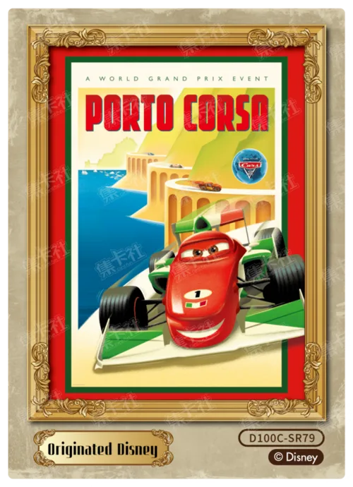 Retro Poster Card