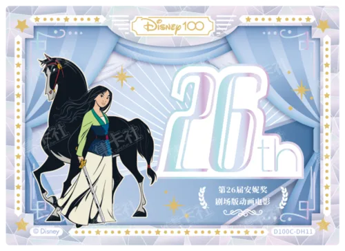 Diamond Foil Honour Card