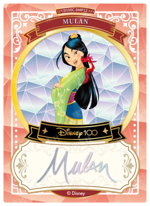 Diamond Foil Signature Card