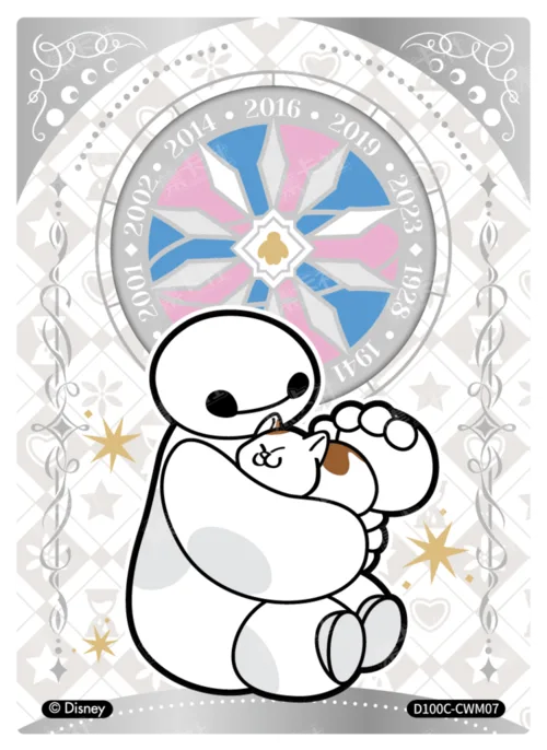 Chronicle Card
