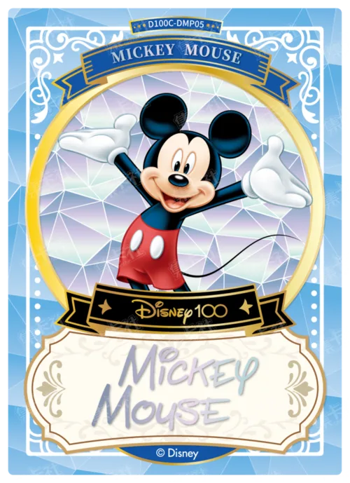 Diamond Foil Signature Card