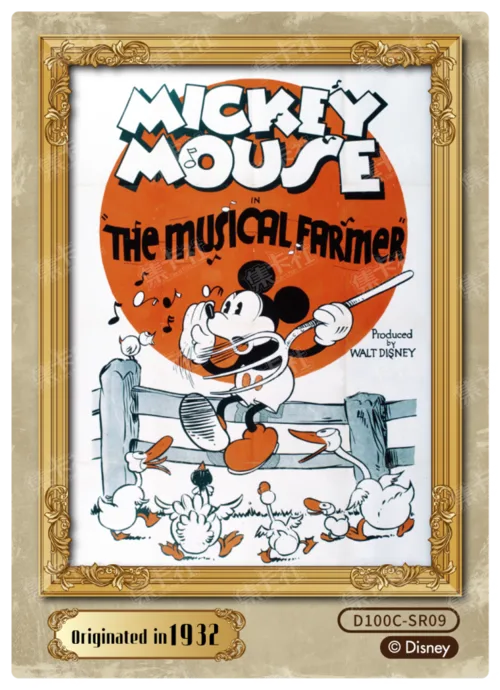 Retro Poster Card