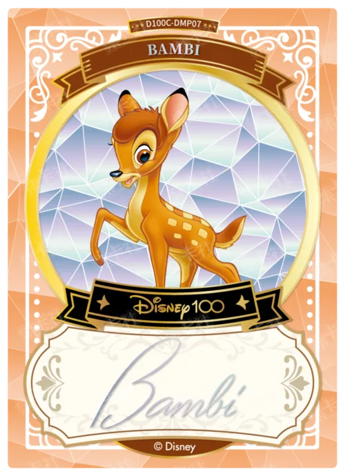 Diamond Foil Signature Card