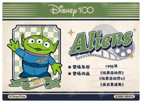 Certificate Card