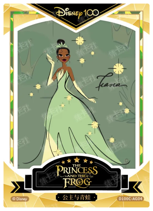 Gold Foil Artist Signature Card