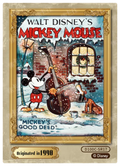 Retro Poster Card