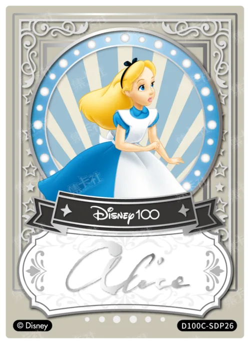 Silver Foil Signature Card