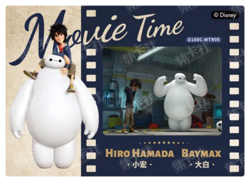 Movie Moments Card