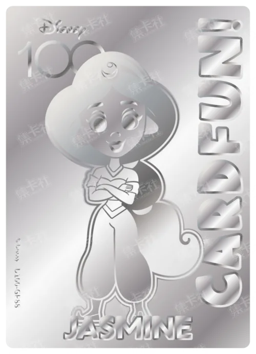 Etched Silver Card