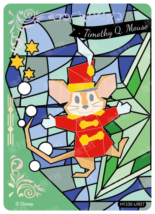 Stained Glass Puzzle Card