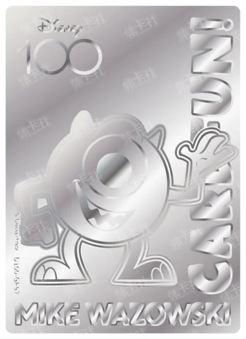 Etched Silver Card