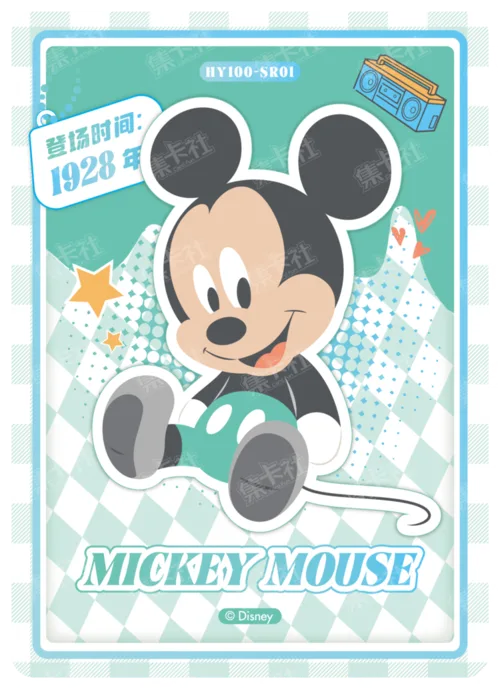 Chibi Character Card