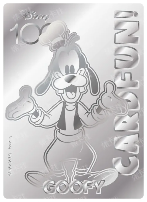 Etched Silver Card