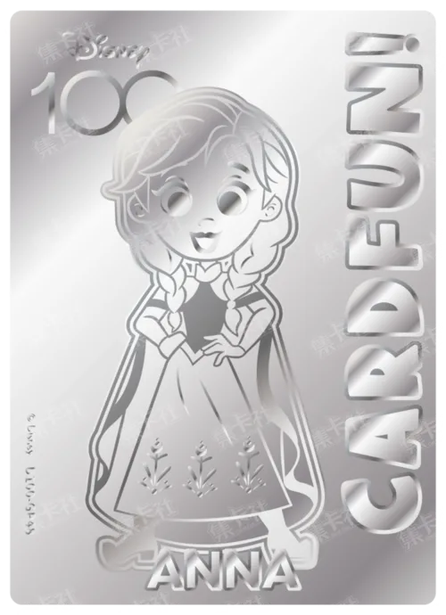 Etched Silver Card