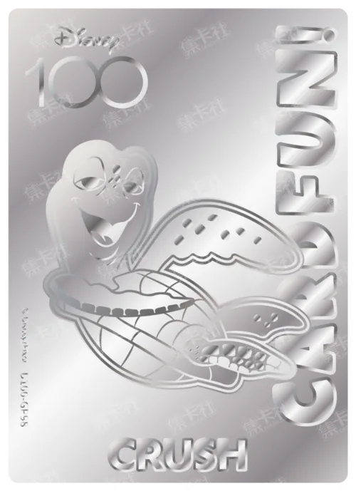 Etched Silver Card