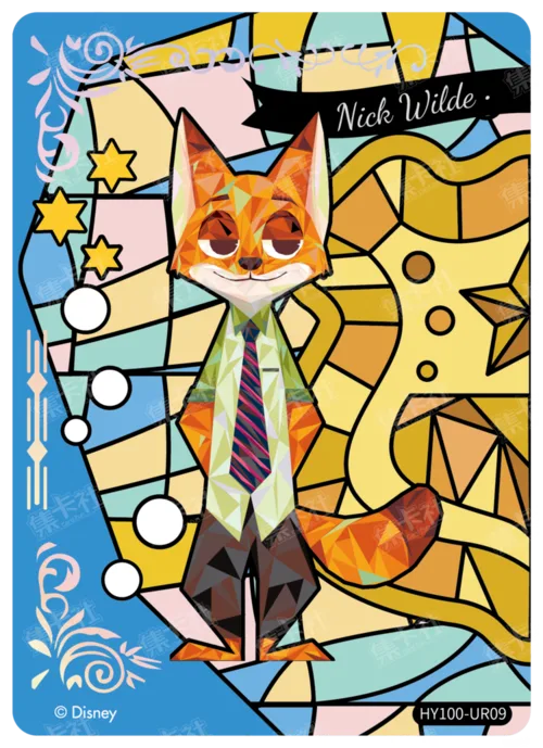 Stained Glass Puzzle Card