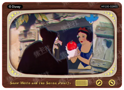 Movie Heat-Reveal Card