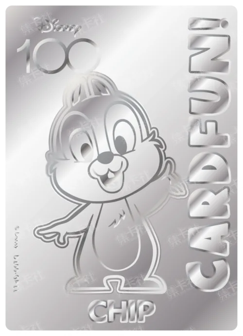 Etched Silver Card