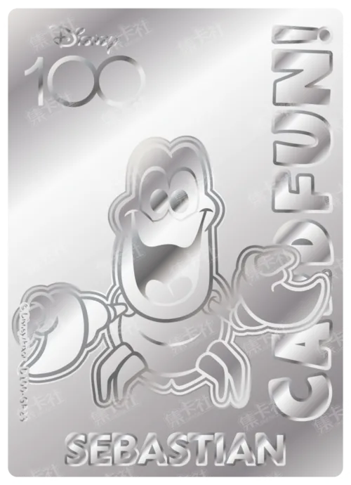 Etched Silver Card
