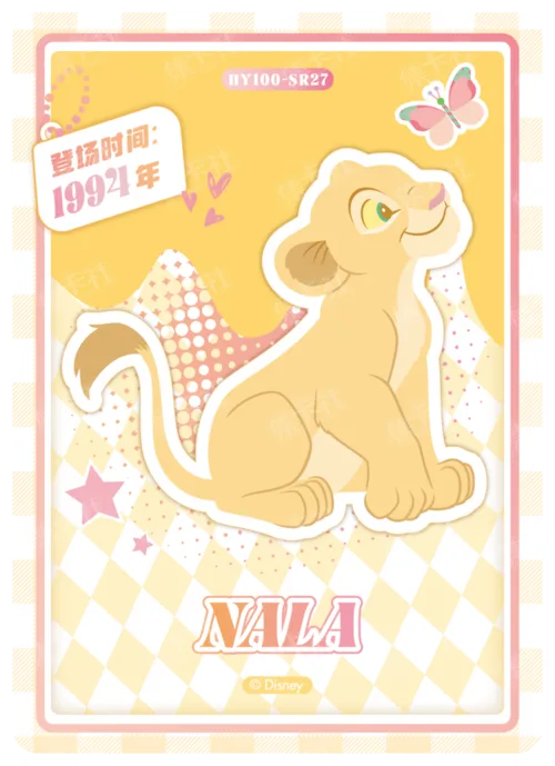 Chibi Character Card