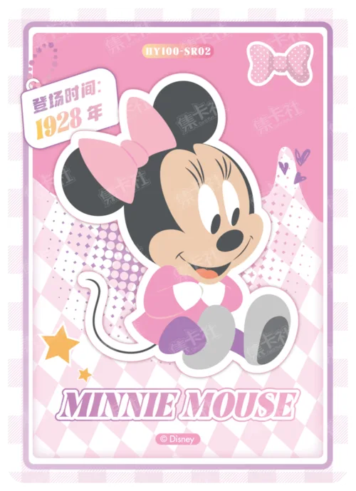 Chibi Character Card