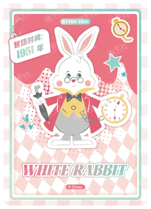 Chibi Character Card