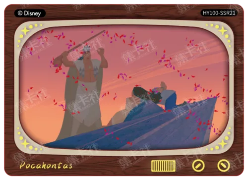 Movie Heat-Reveal Card