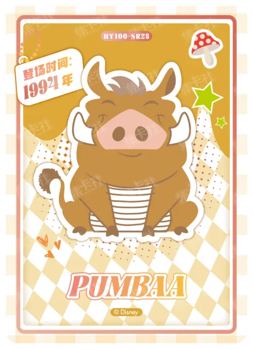 Chibi Character Card