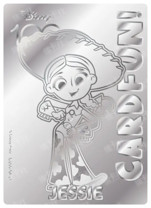 Etched Silver Card
