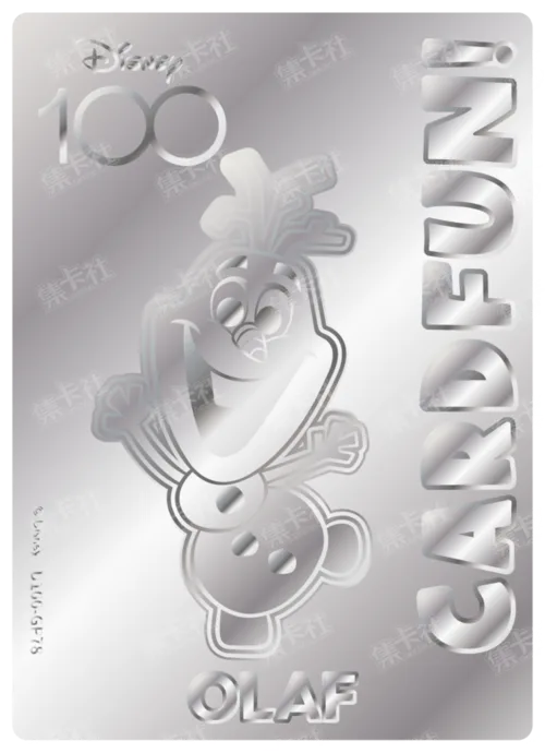 Etched Silver Card