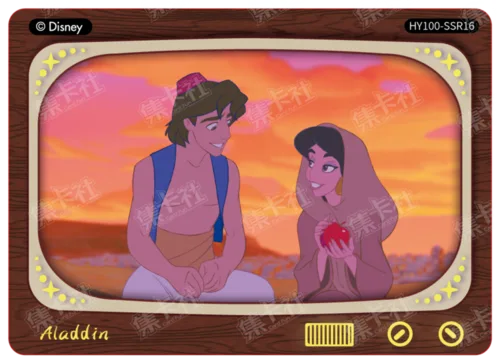 Movie Heat-Reveal Card
