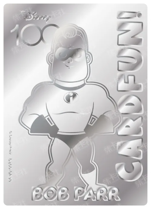 Etched Silver Card