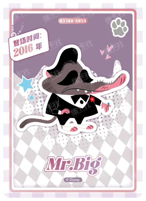 Chibi Character Card