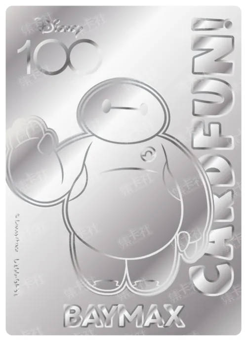 Etched Silver Card