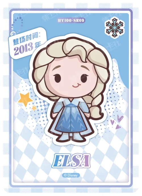Chibi Character Card
