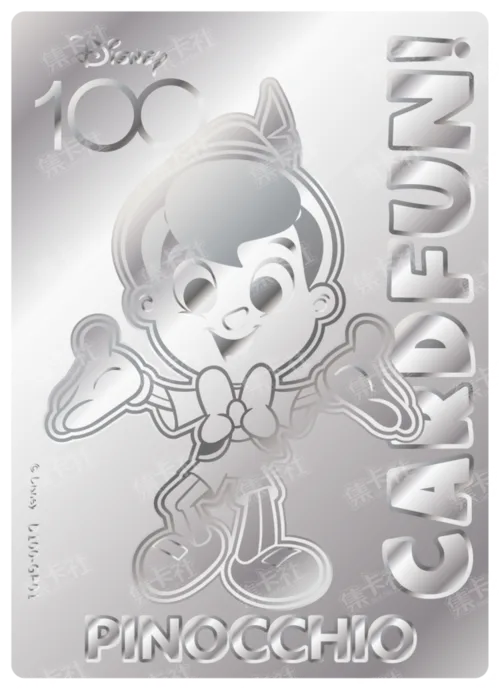 Etched Silver Card