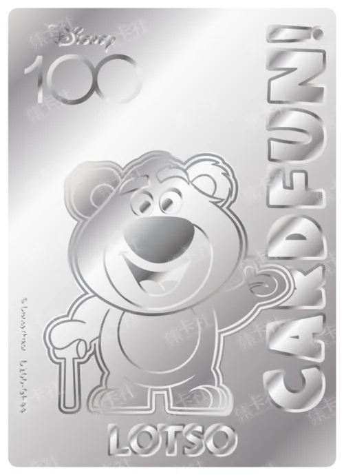 Etched Silver Card