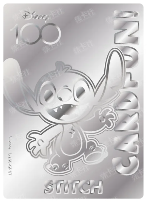 Etched Silver Card